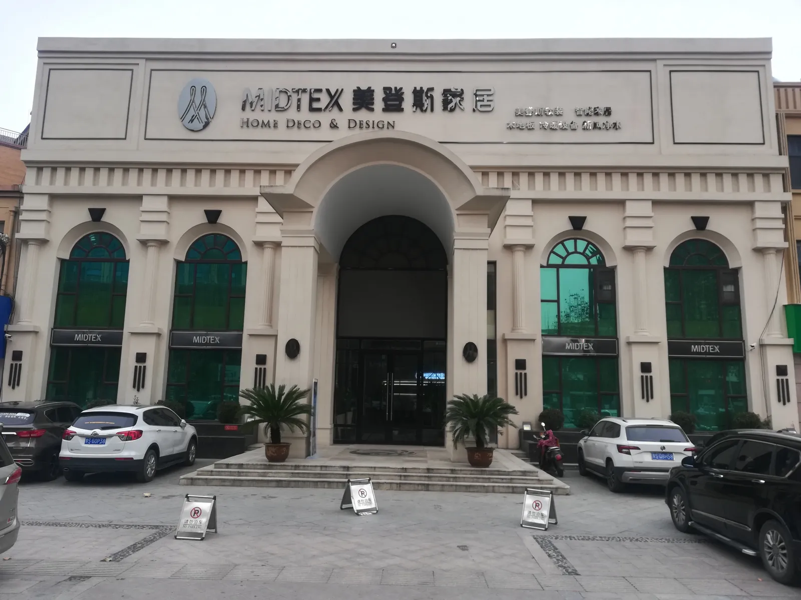 信阳市志立建材有限公司