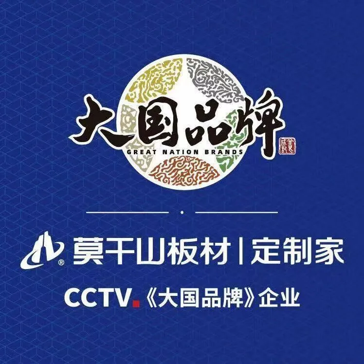 河南瑞诗曼家居有限公司