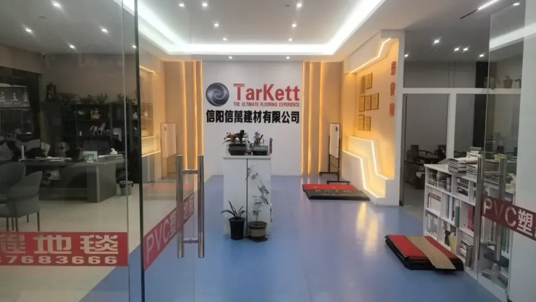 信阳市玺凯实业发展有限公司