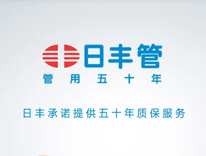 信阳大庆建材有限公司